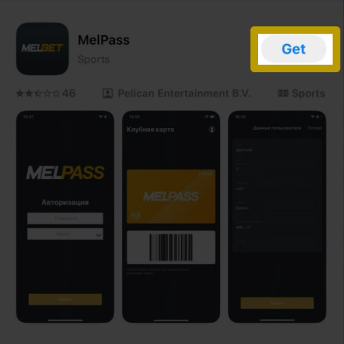 Haga clic en "RECIBIR"